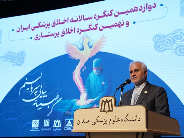 اخلاق پزشکی، سرمایه راهبردی نظام سلامت است