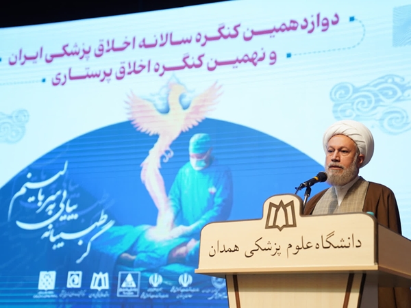 بازخوانی میراث علمی ابن‌سینا راهی برای تعمیق اخلاق پزشکی است